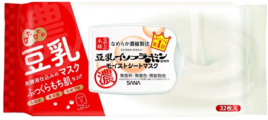 モイストシートマスク N フェイスマスク 成分 ランキング