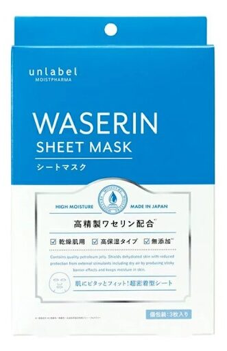モイストファーマシートマスク フェイスマスク 成分 ランキング