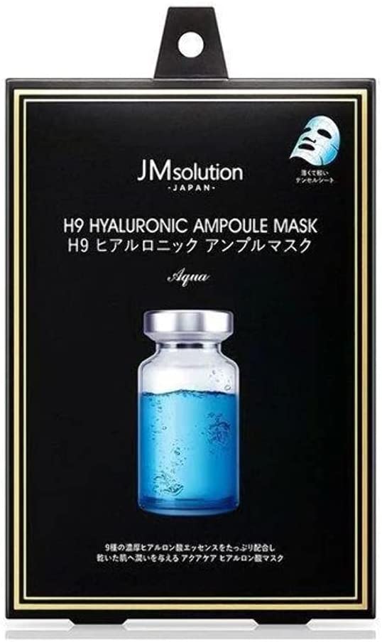 H9 ヒアルロニック アンプルマスク アクア フェイスマスク 成分 ランキング