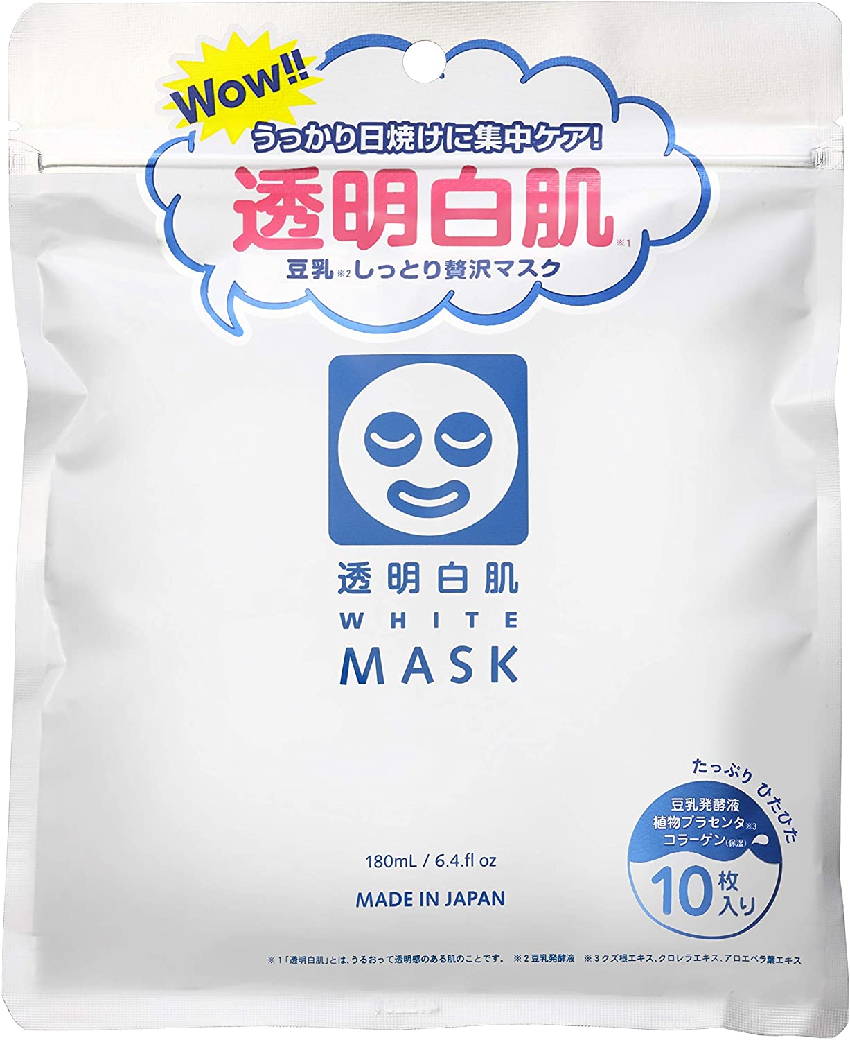 	透明白肌　ホワイトマスク	フェイスマスク 成分 ランキング