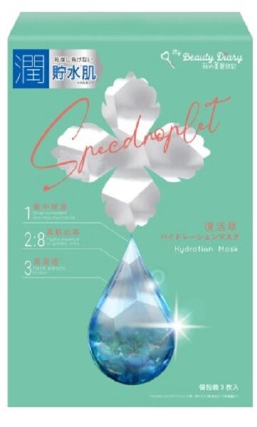 復活草ハイドレーションマスク フェイスマスク 成分 ランキング