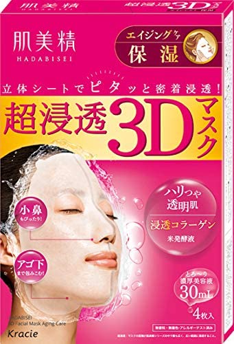 超浸透3Dマスク エイジングケア(保湿) フェイスマスク 成分 ランキング