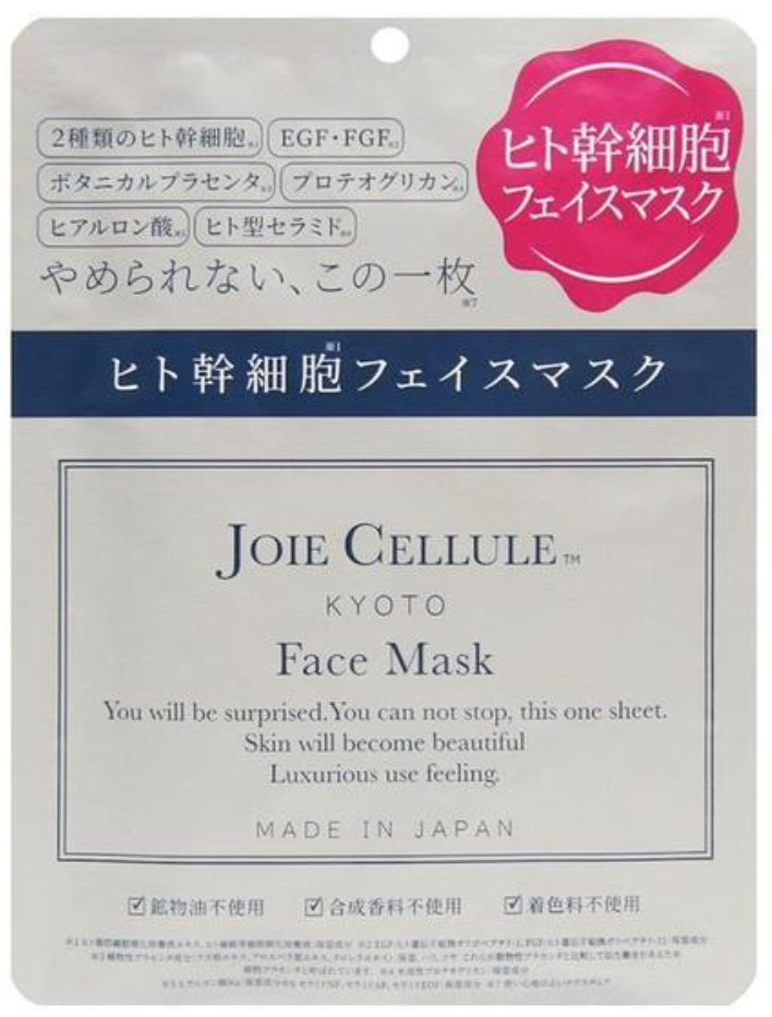 	JOIE CELLULE Face Mask	フェイスマスク 成分 ランキング