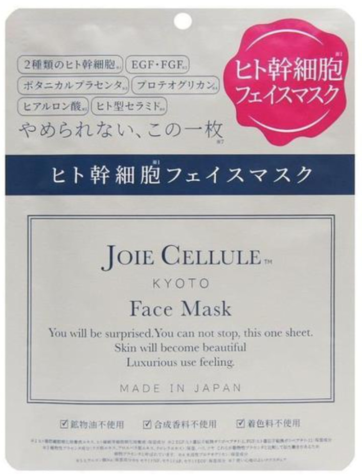JOIE CELLULE Face Mask フェイスマスク 成分 ランキング