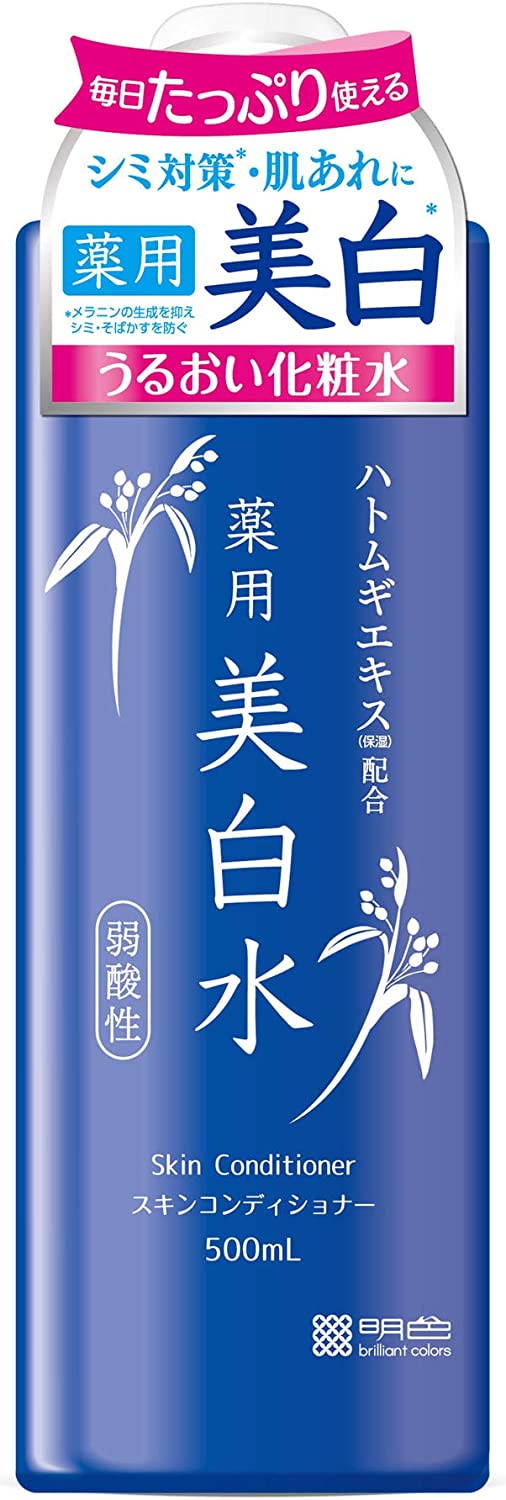薬用美白水 化粧水 成分 ランキング