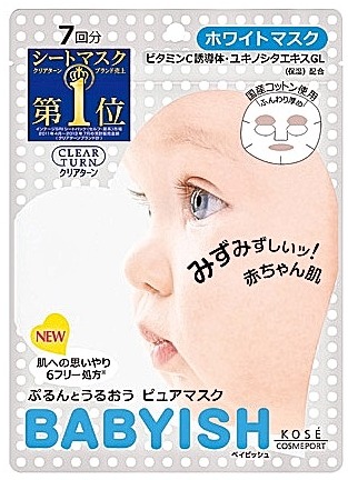 ホワイトマスク フェイスマスク 成分 ランキング