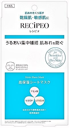 モイストシートマスク フェイスマスク 成分 ランキング