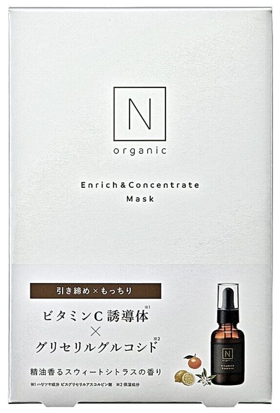 
N organic
エンリッチ&コンセントレート マスク
