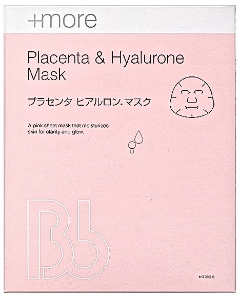 プラセンタ ヒアルロンマスク フェイスマスク 成分 ランキング