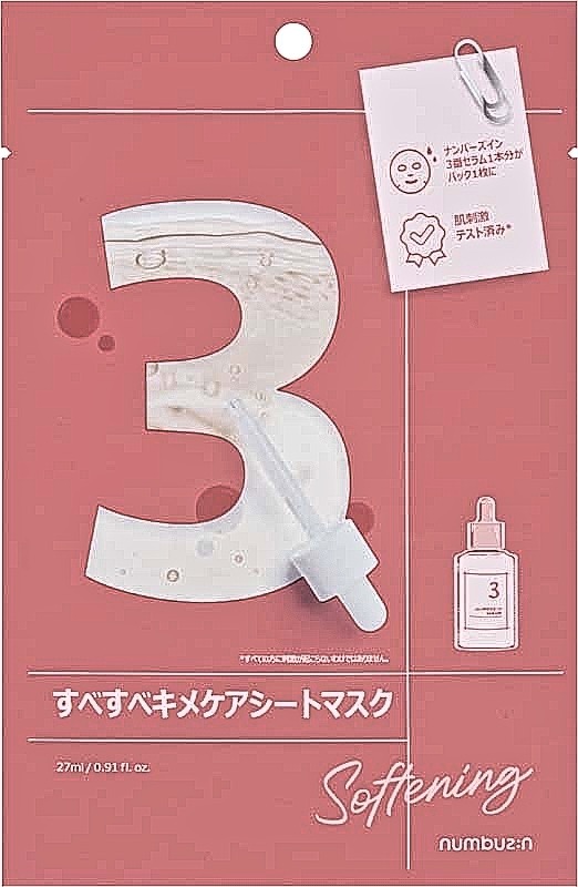 3番 すべすべキメケアシートマスク フェイスマスク 成分 ランキング