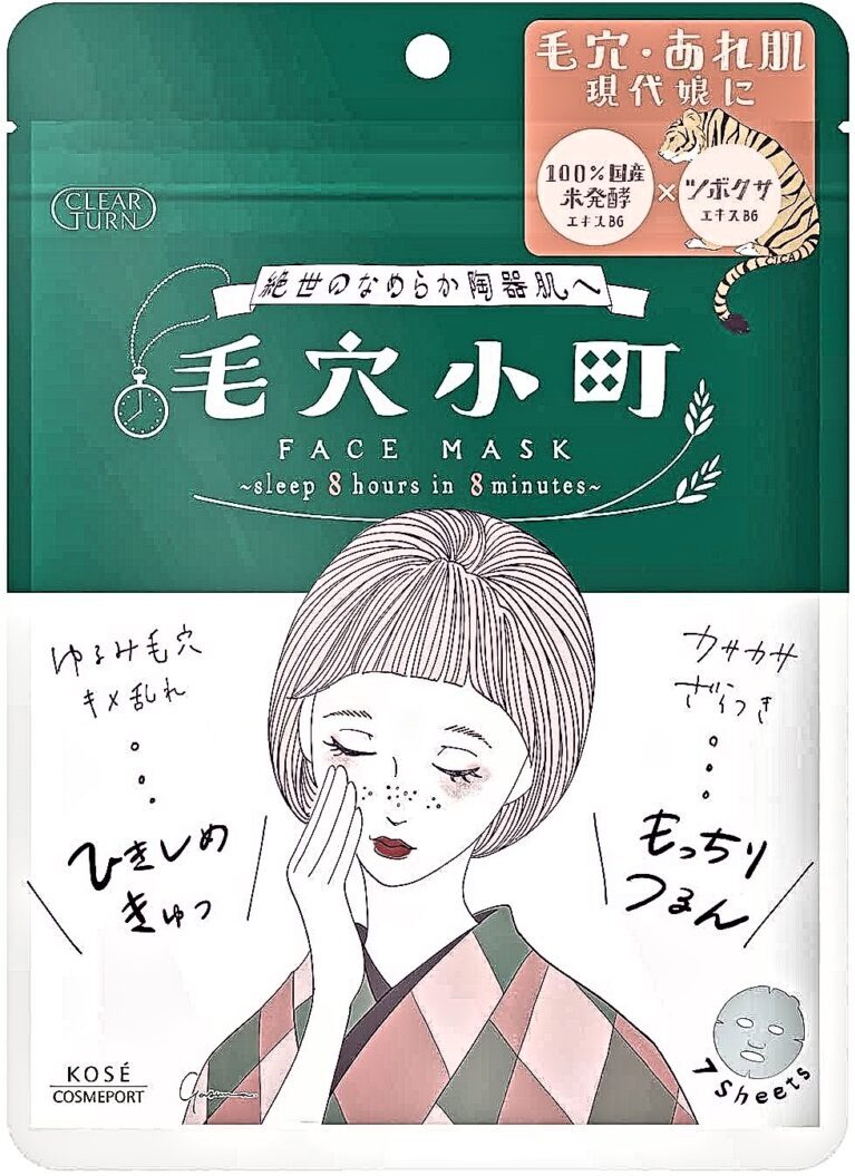 毛穴小町マスク フェイスマスク 成分 ランキング