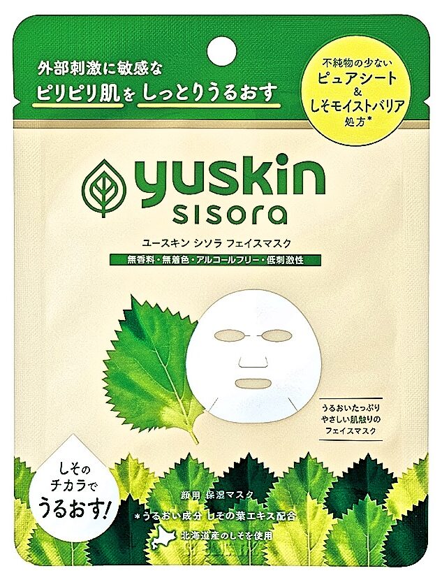 ユースキン シソラ フェイスマスク フェイスマスク 成分 ランキング